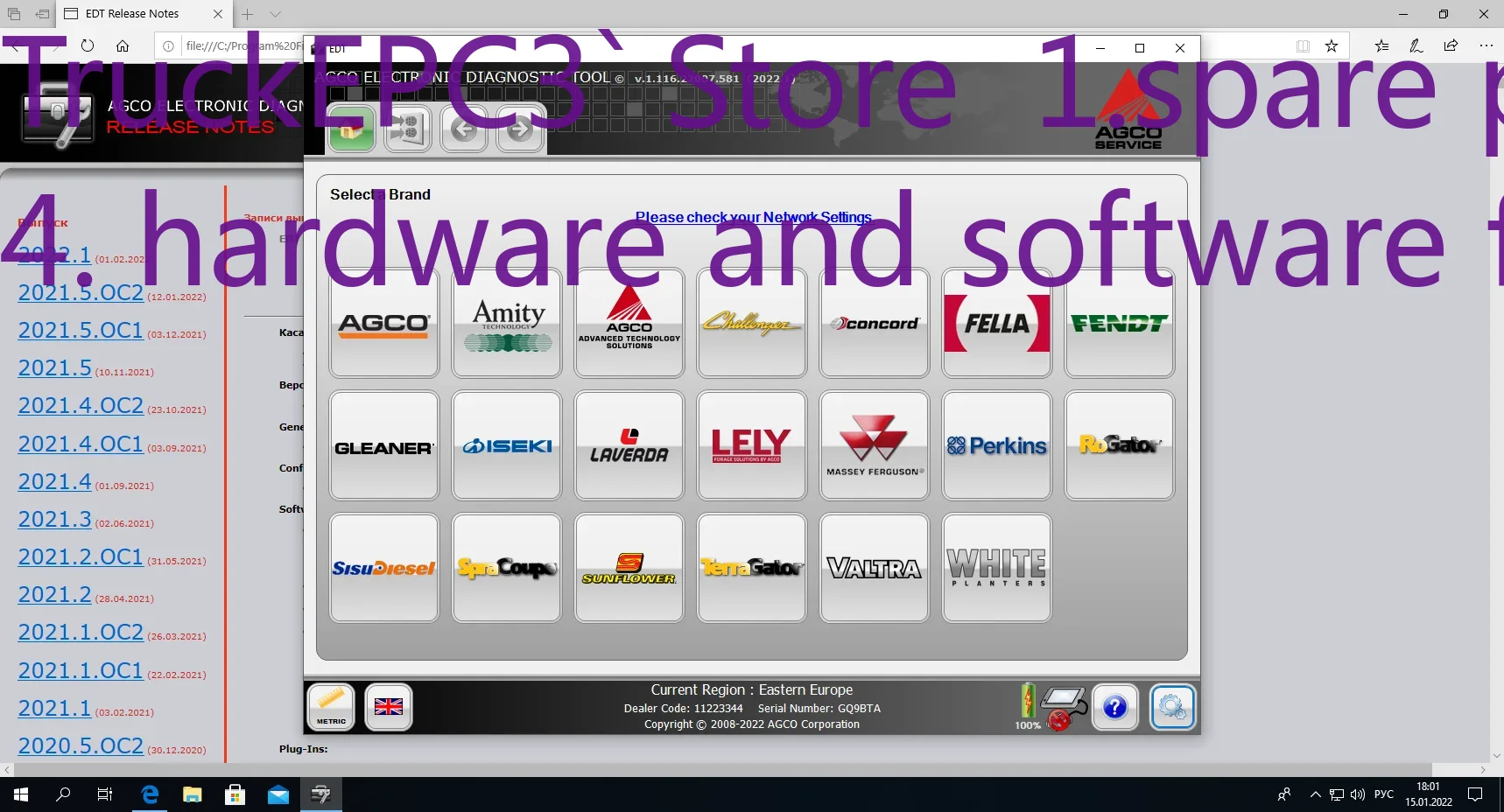 Tools Work - أداة تشخيص إلكترونية TruckEPC3 AGCO قابلة